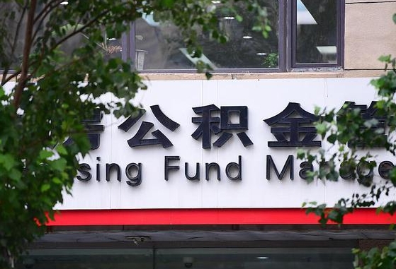 扬州公积金提取代办（扬州公积金提取代办需要多久）